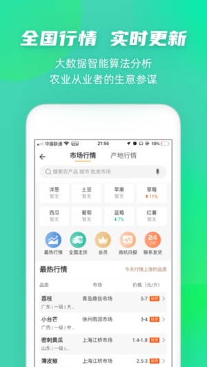 刘备易购app免费安装包图片3