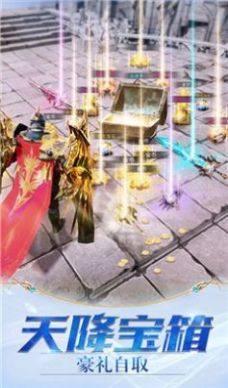 刀剑降魔咒手游官网安卓版图片1