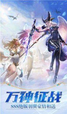 刀剑降魔咒手游官网安卓版图片2