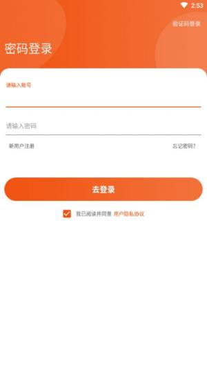 好好加油app官方手机版图片3