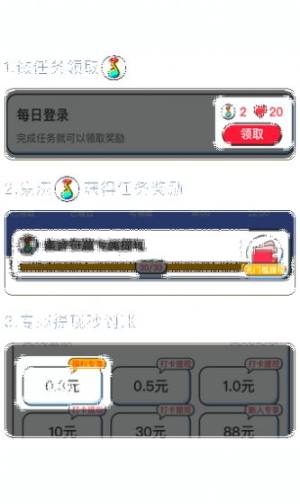 元气猜歌游戏最新红包版图片1