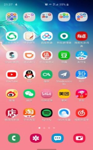 三星one ui 3.0app正式版图片2