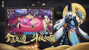 阴阳师夜雪无声副本平民怎么打？夜雪无声副本通关技巧教程图片1