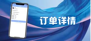 速u兼职app苹果ios版图片2