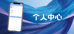 速u兼职app苹果ios版图片1