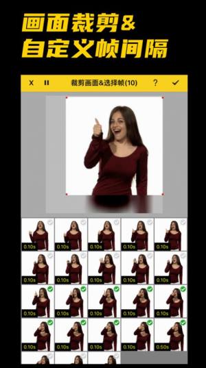 ip表情包app手机版ios图片3