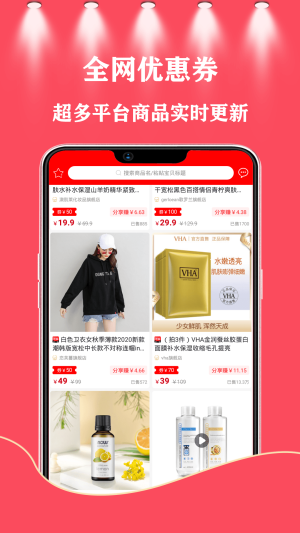 37街app客户端软件图片1