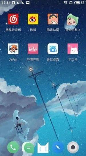 虚拟少女桌面互动助手app手机版图片1