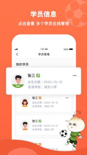 花香盛世app手机版图片1