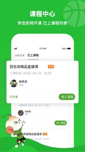 花香盛世app手机版图片3