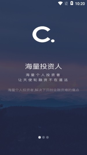 七寸副业app官方版图片1