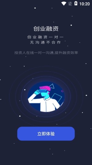 七寸副业app官方版图片2