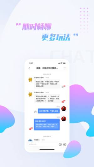 猫体体育小程序app软件图片3