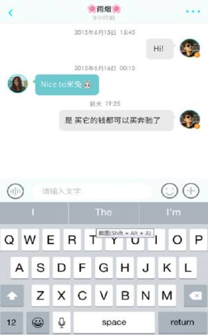 相约配配app官方软件图片2