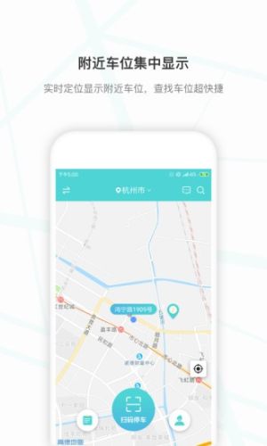 小旅出行科技app手机版图片2