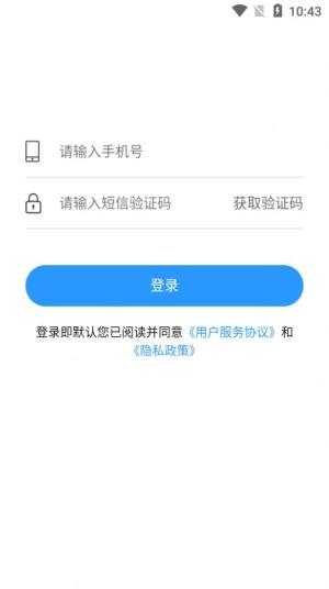 平凉停车app手机版图片3