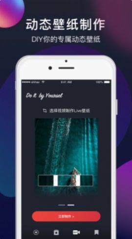 小米mix壁纸高清版app图片3