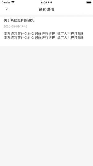 365趣淘app苹果ios版图片1