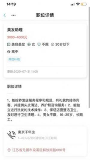 中清英才客户端app正版图片1