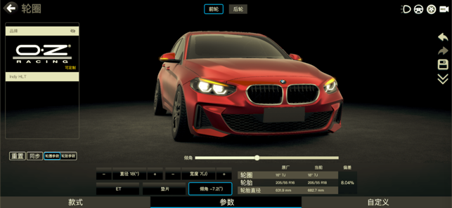 car++2020游戏官方下载最新版本图片2