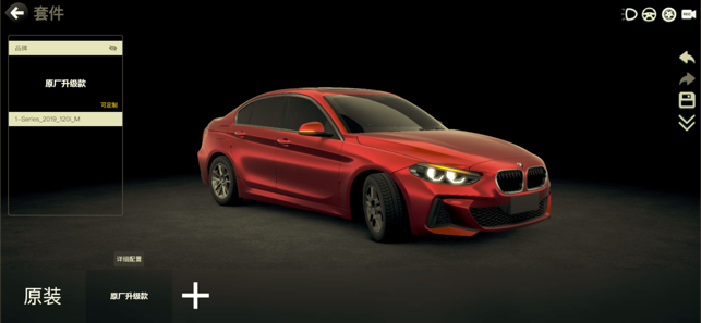 car++2020游戏官方下载最新版本图片3