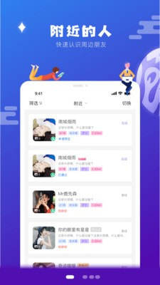 侧面app正版免费图片2