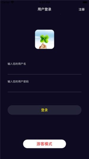 zeed社交app官方版图片3