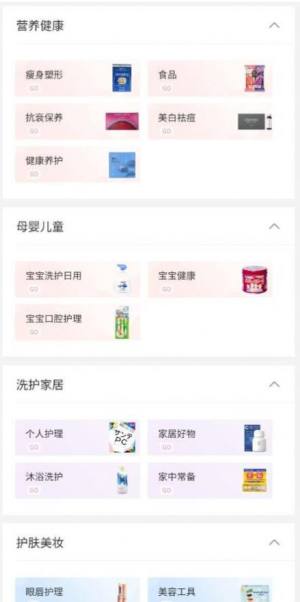 美刻生活app官网版软件图片1