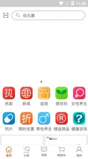 绽放倾城app手机版软件图片1