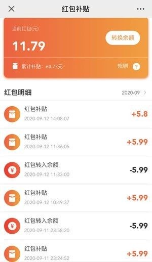 邮轮拼舱app手机版图片2