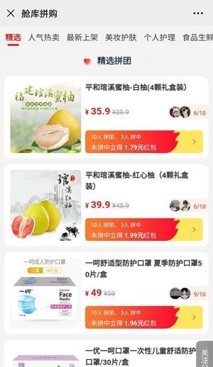 邮轮拼舱app手机版图片3