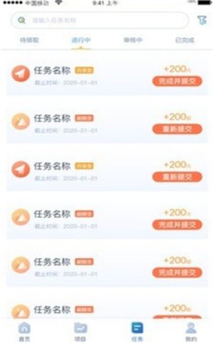 共享医疗平台app手机版图片2