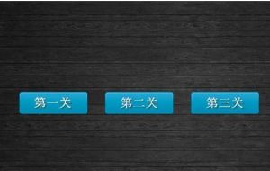 微润分组翻牌抽奖软件手机版app图片1