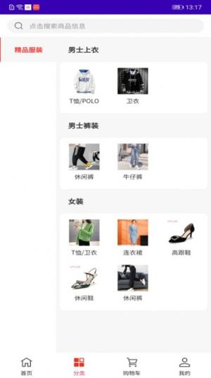 吉品app手机版图片2