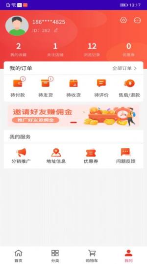 吉品app手机版图片1