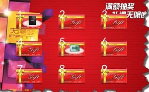 微润分组翻牌抽奖软件手机版app图片2