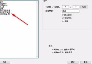 微润分组翻牌抽奖软件手机版app图片3