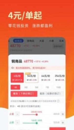 哪吒淘金app手机客户端图片2