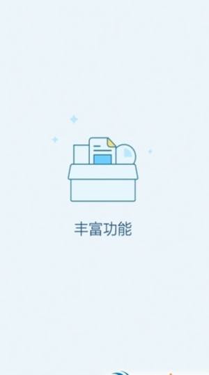 光芒论坛APP免费正版图片1