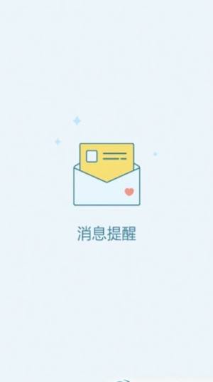 光芒论坛APP免费正版图片3