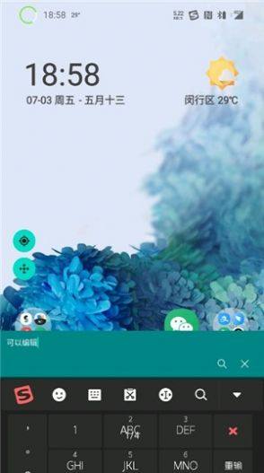 悬浮搜索引擎app官方版图片2