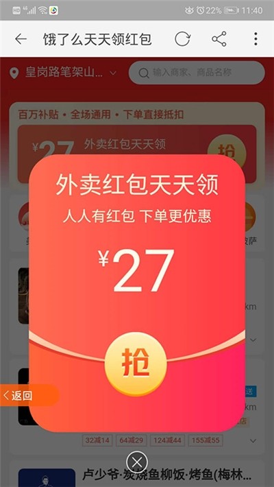 省钱购女王app官方版图片1