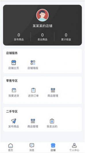 人人享购app手机客户端图片1