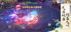 九州三界决手游官网最新版图片3
