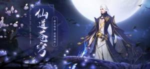 九州三界决手游官网最新版图片2