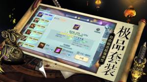 不朽鸿蒙录手游官方最新版图片3