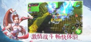 沧海仙途秘月仙境手游官方最新版图片1