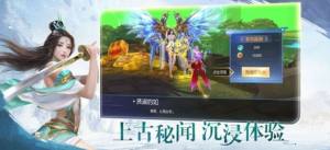 沧海仙途秘月仙境手游官方最新版图片3