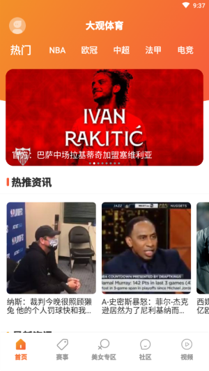 大观体育手机版app图片1