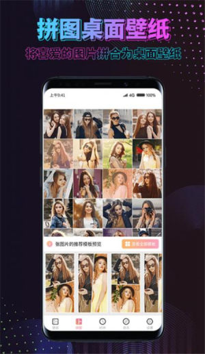 时间壁纸抖音图片动态壁纸app图片3